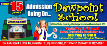 Admission Going on......